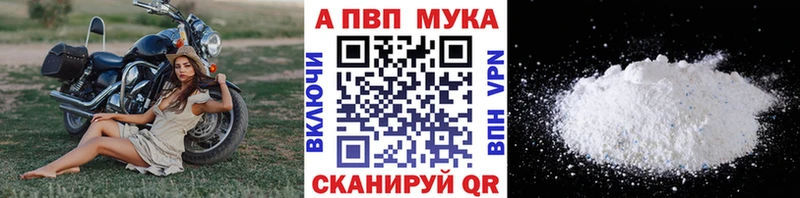 это какой сайт магазин продажи Павловский Посад Alfa_PVP мука