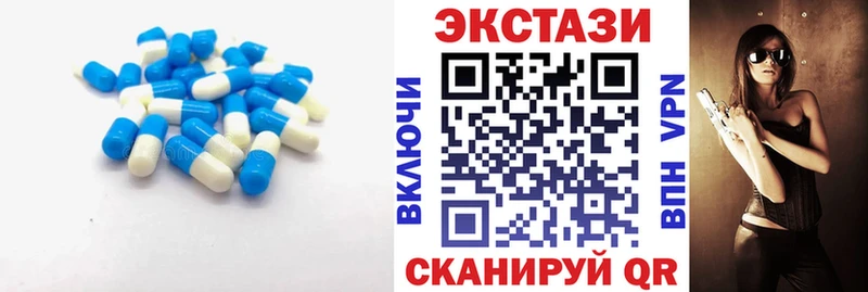 Экстази круглые  Павловский Посад 