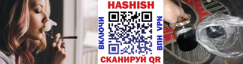 ГАШИШ гарик  наркотики  Павловский Посад 