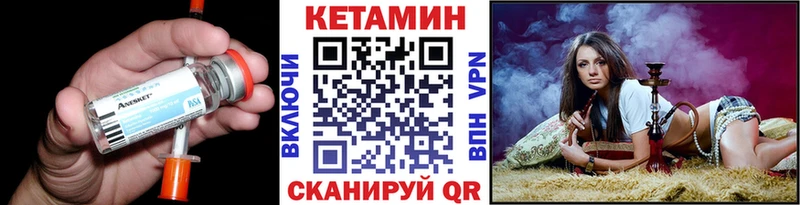 Кетамин VHQ  дарнет шоп  Павловский Посад 