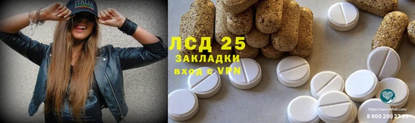a pvp Волоколамск