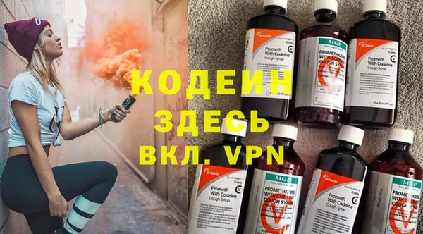 a pvp Волоколамск