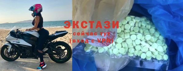 крисы Володарск