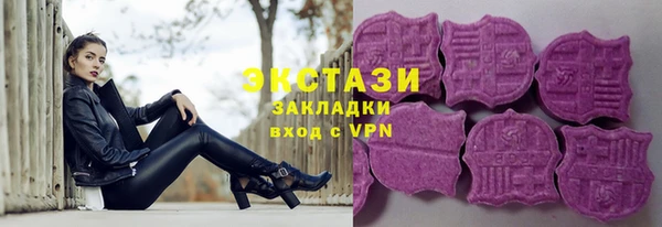 марки nbome Волосово