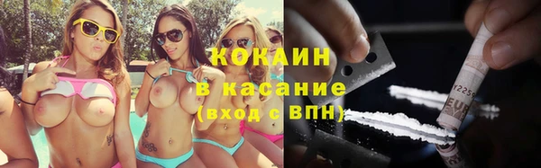 марки nbome Волосово