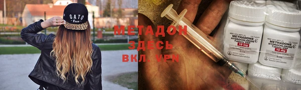 марки nbome Волосово