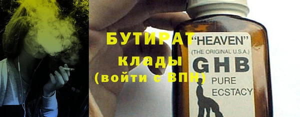 марки nbome Волосово