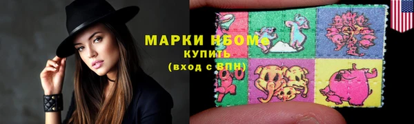 крисы Володарск
