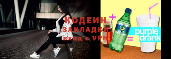 марки nbome Волосово