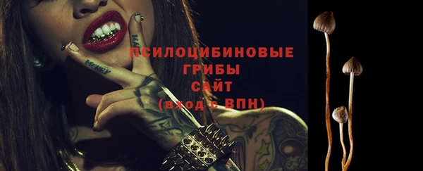 марки nbome Волосово
