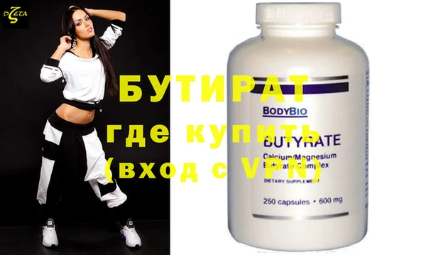 a pvp Волоколамск