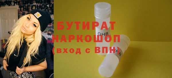 марки nbome Волосово