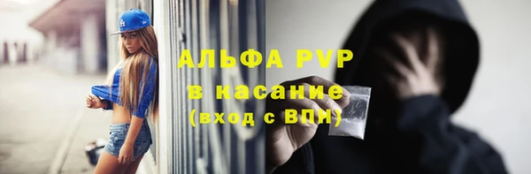 a pvp Волоколамск
