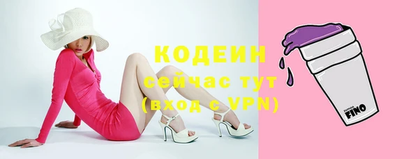 марки nbome Волосово