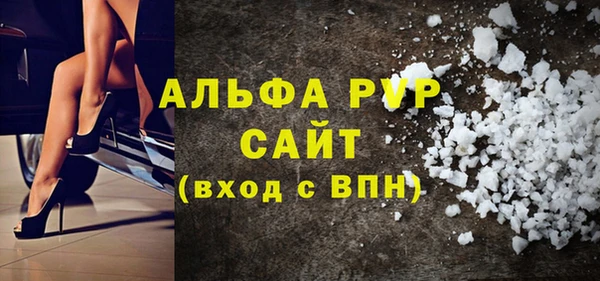 марки nbome Волосово