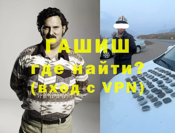 a pvp Волоколамск