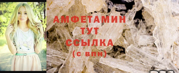 марки nbome Волосово