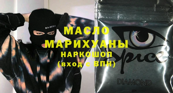 марки nbome Волосово