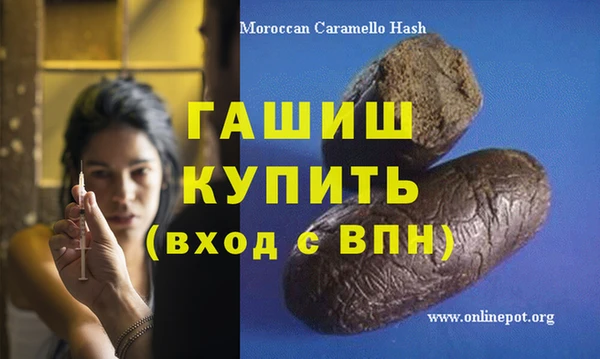 марки nbome Волосово