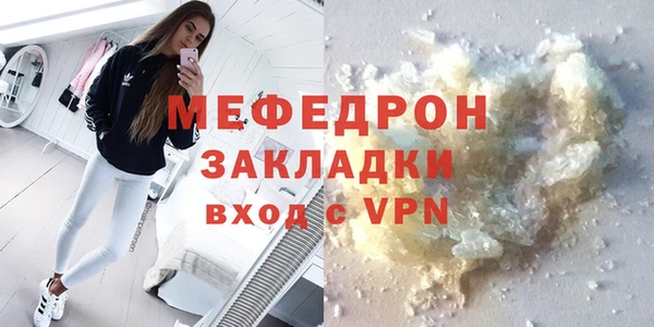 марки nbome Волосово