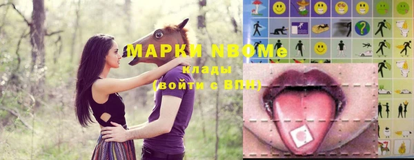 a pvp Волоколамск