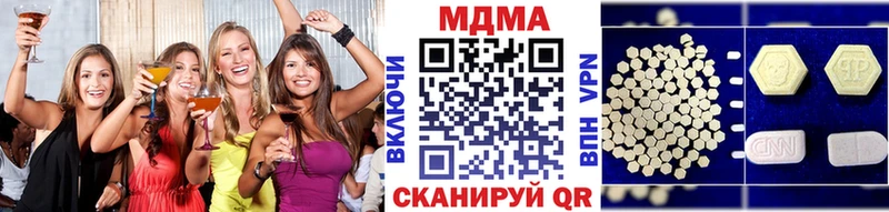 MDMA Molly  сайты даркнета Telegram  Павловский Посад 