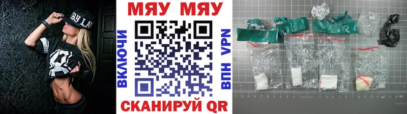 Меф мука Павловский Посад