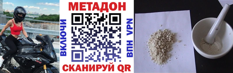 Метадон мёд  Павловский Посад 