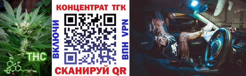 Дистиллят ТГК THC oil  Павловский Посад 