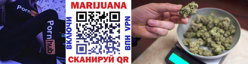 мега вход Павловский Посад Каннабис Amnesia